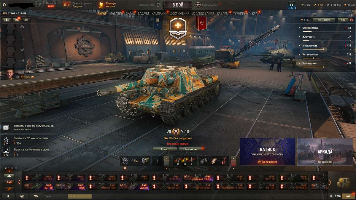 продажа аккаунта к игре Мир Танков, WoT(Lesta, WG)